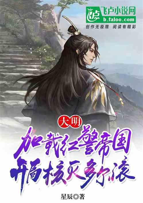2024年氟化工新材料协同发展论坛将于4月在福建召开